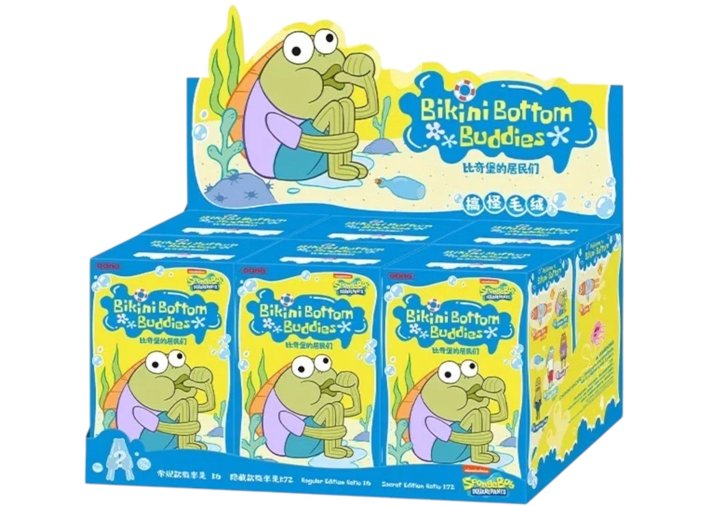 Bikini Bottom Buddies Whimsical Series Plush Figure (Blind Box) 