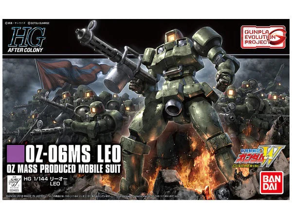 HGAC 1/144 Leo 