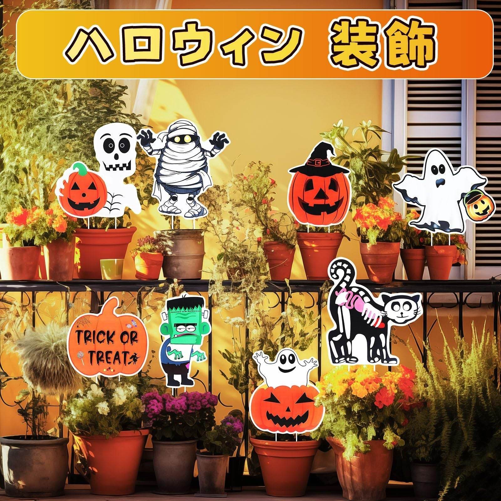 METBOU Halloween Decoration Outdoor Set Of 8 Halloween Decoration Patio Ornaments-Selling On Amazon Is Prohibited 