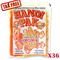 Handi Pak 6oz dual pack  36 packages