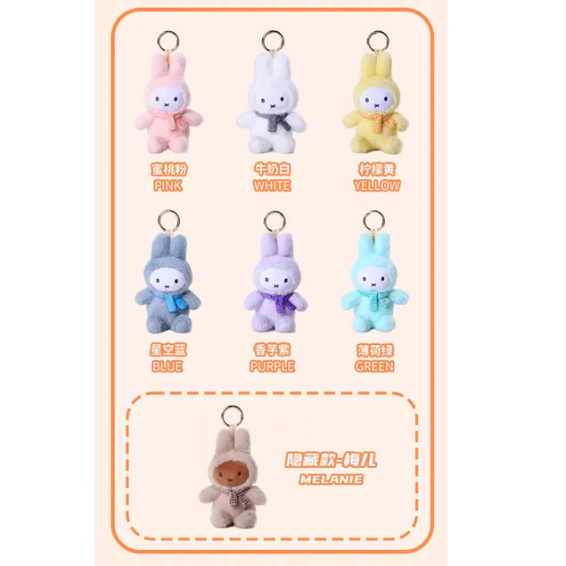 VIPO Miffy Macaron Series Plush Figure (Blind Box) 