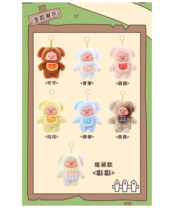 MINO Pig Baby Small Ranch Series Plush Figure (Blind Box) 