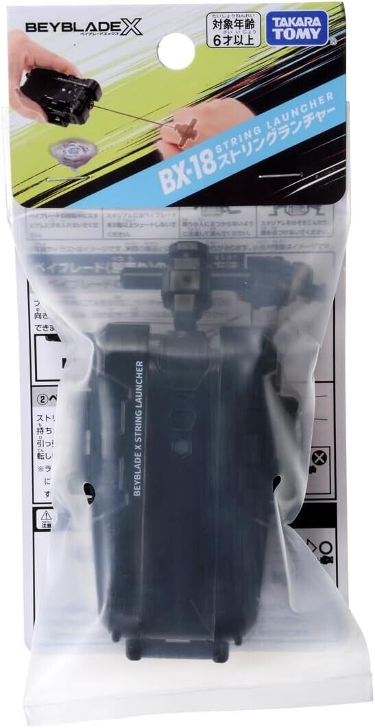 Takara Tomy Beyblade X - BX-18 String Launcher 