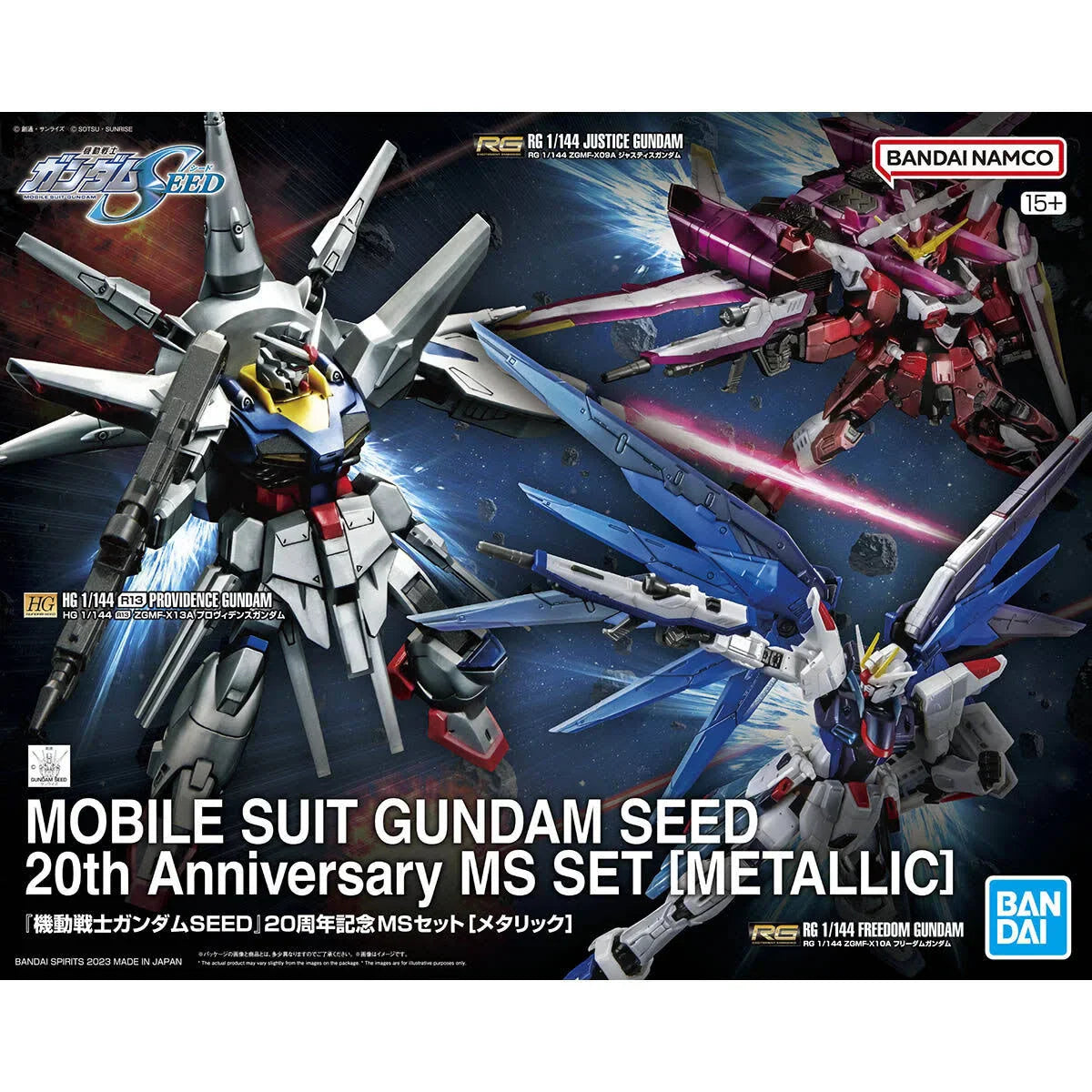 Gundam Seed 20th Anniversary MS Set (Metallic) 