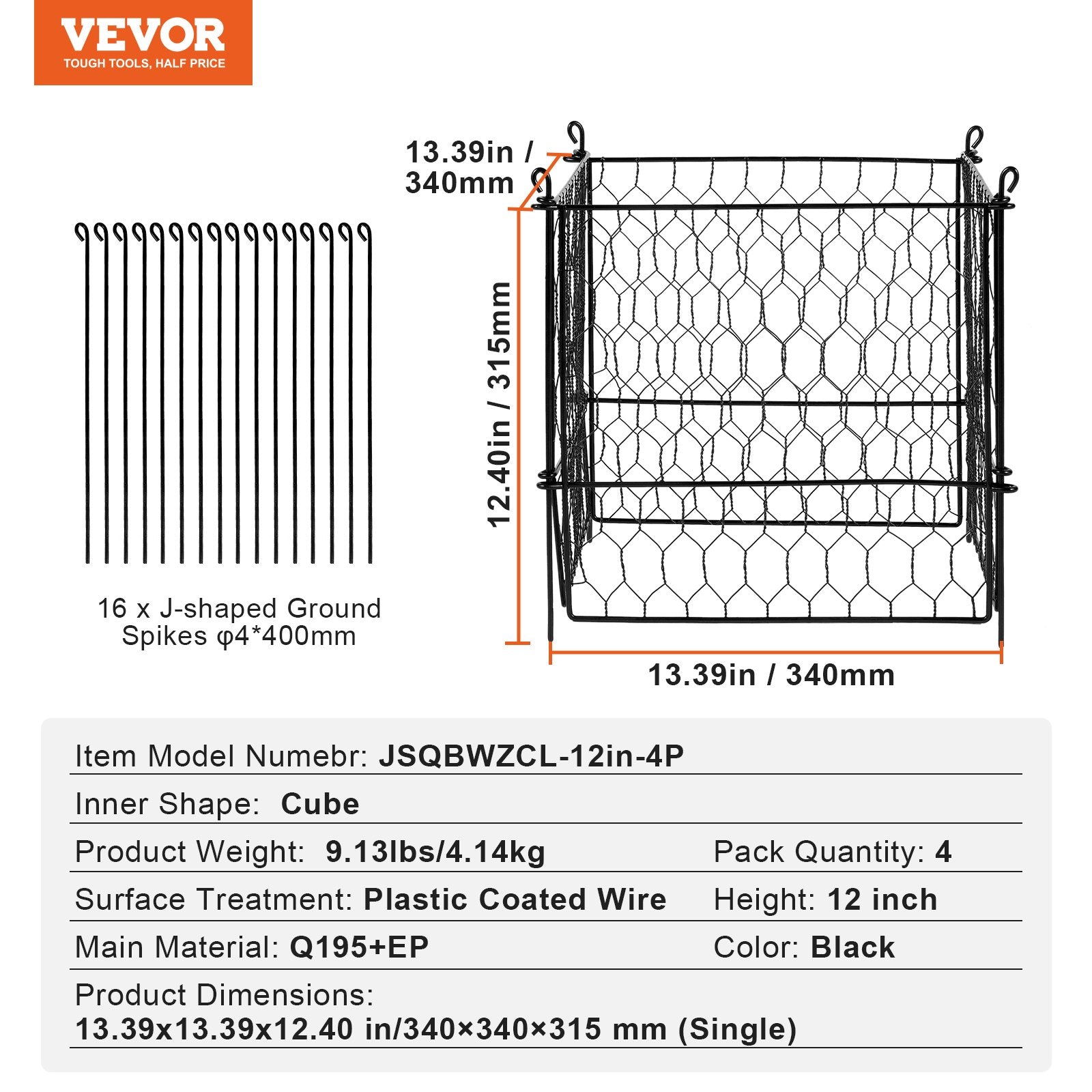 VEVOR 5 Pack Plant Protector from Animals 13.4'' x 13.4'' Metal Plant Cage 