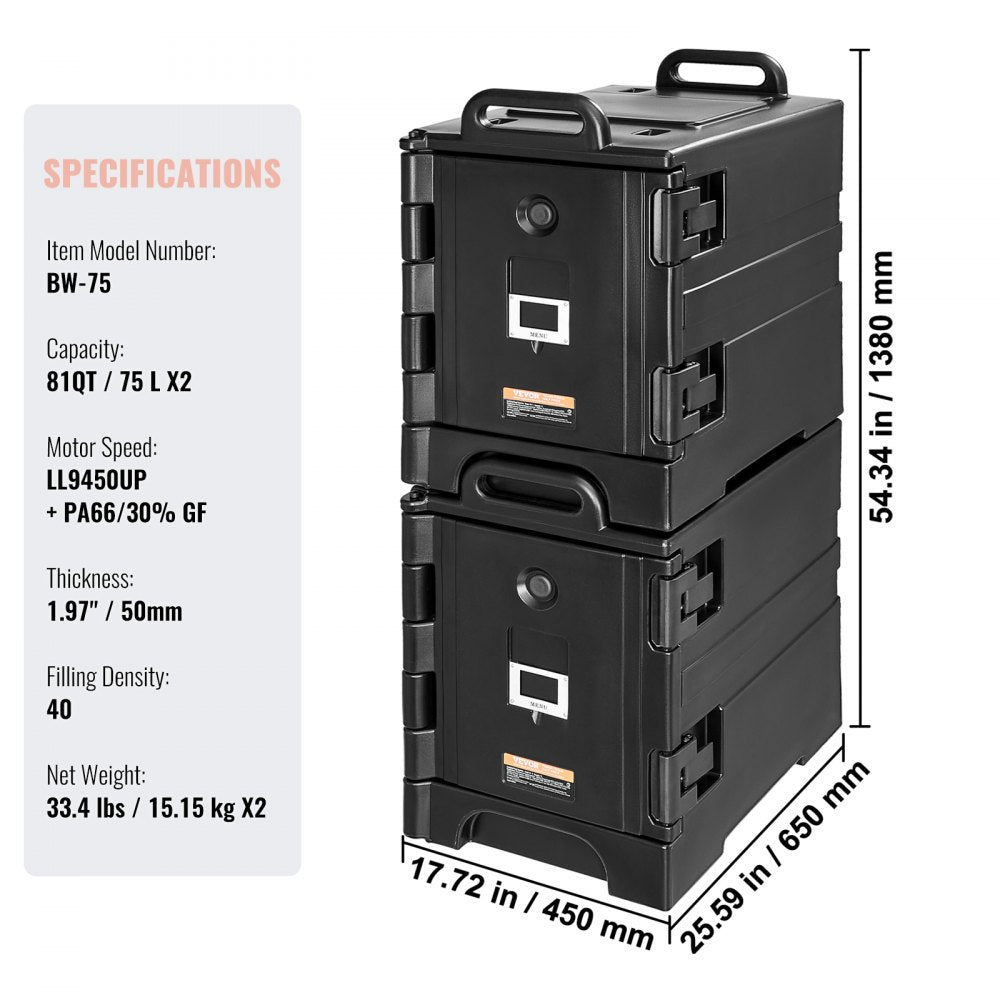 VEVOR Insulated Food Pan Carrier Stackable Catering Dishbox 81QTx 2 Chafing Dish 